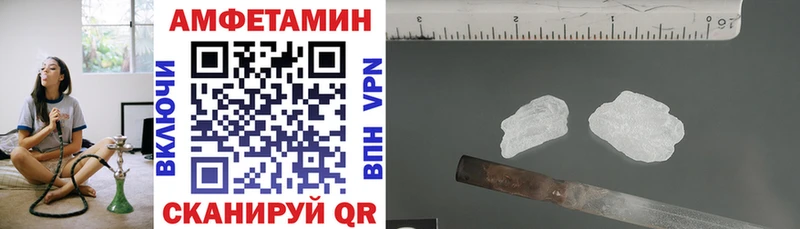 АМФЕТАМИН VHQ  Асбест 