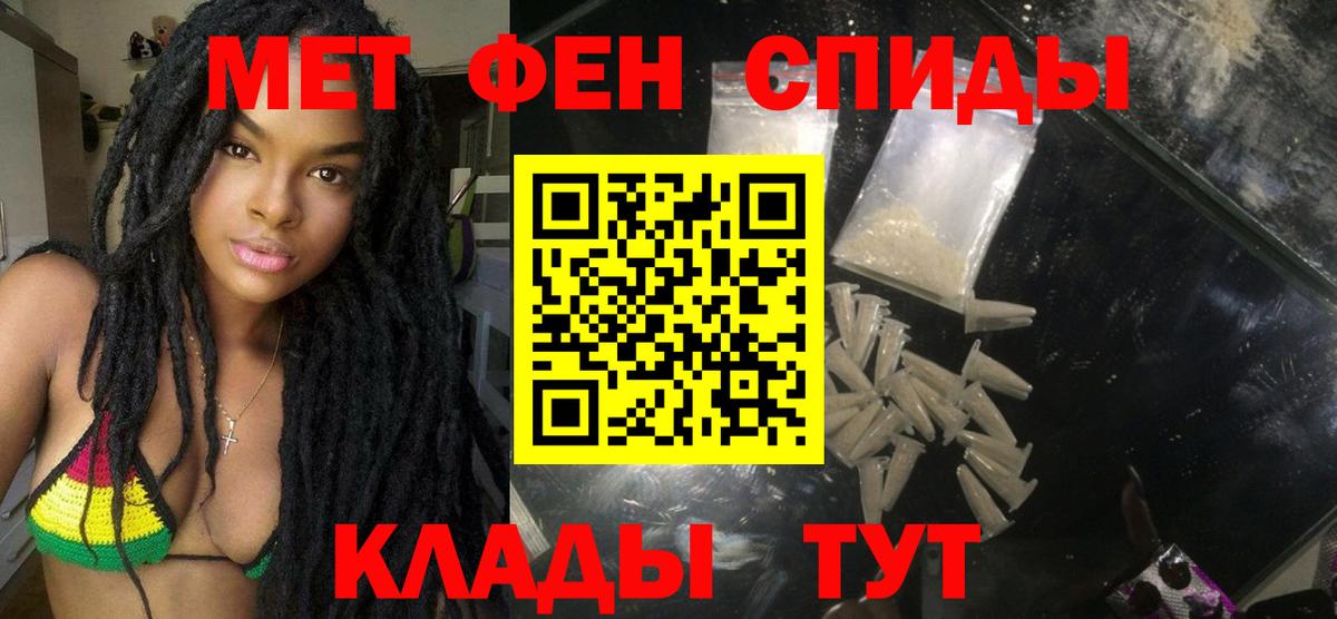 Амфетамин 97%  АМФ  Асбест  Вход с VPN 
