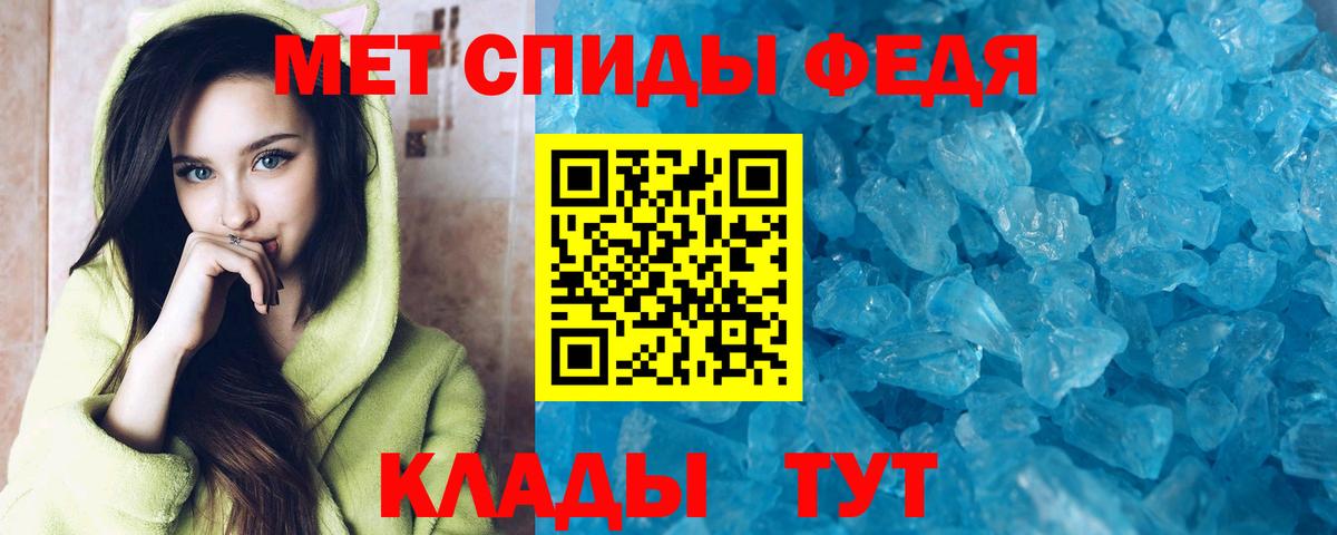 АМФЕТАМИН VHQ Асбест