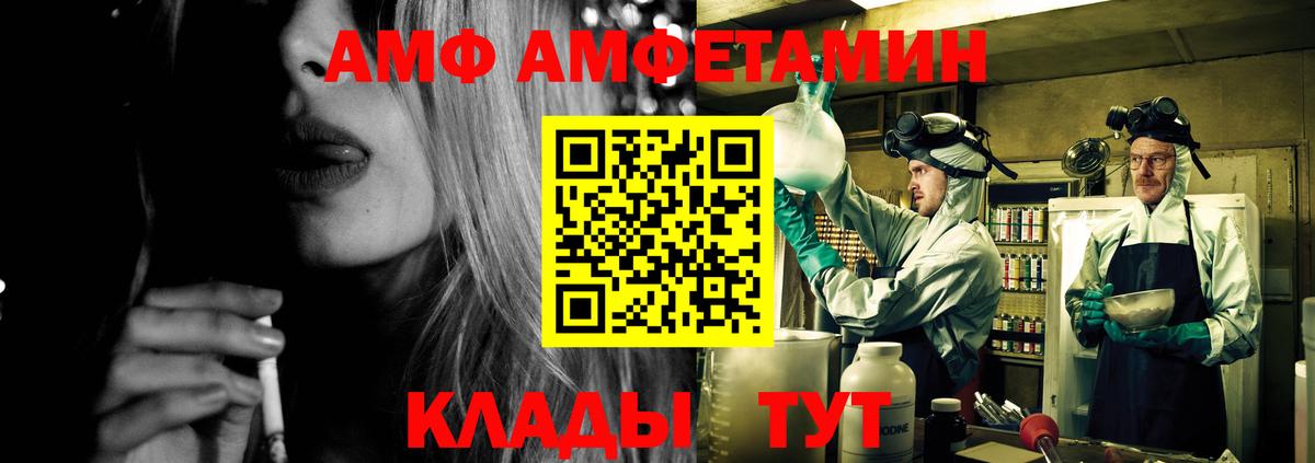 АМФЕТАМИН 98% Асбест