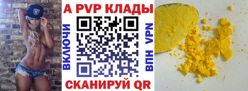 A PVP VHQ Асбест