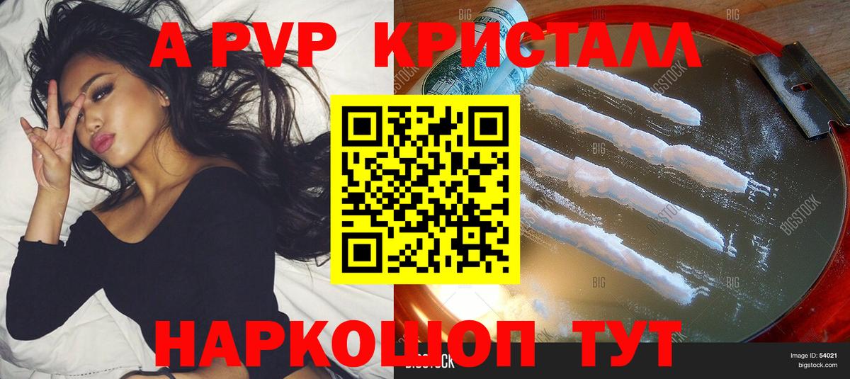 Альфа ПВП СК  Вход с VPN  Alpha PVP мука  Асбест  A-PVP  Alpha PVP СК 