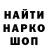 Метамфетамин винт Kris 0105