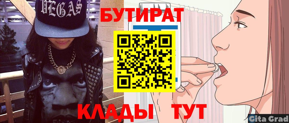 Бутират бутандиол Асбест