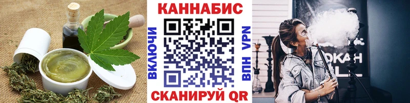 Cannafood марихуана  Асбест 