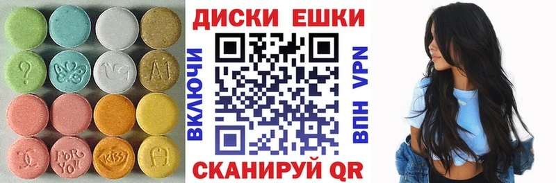 где можно купить   Асбест  Экстази 250 мг 
