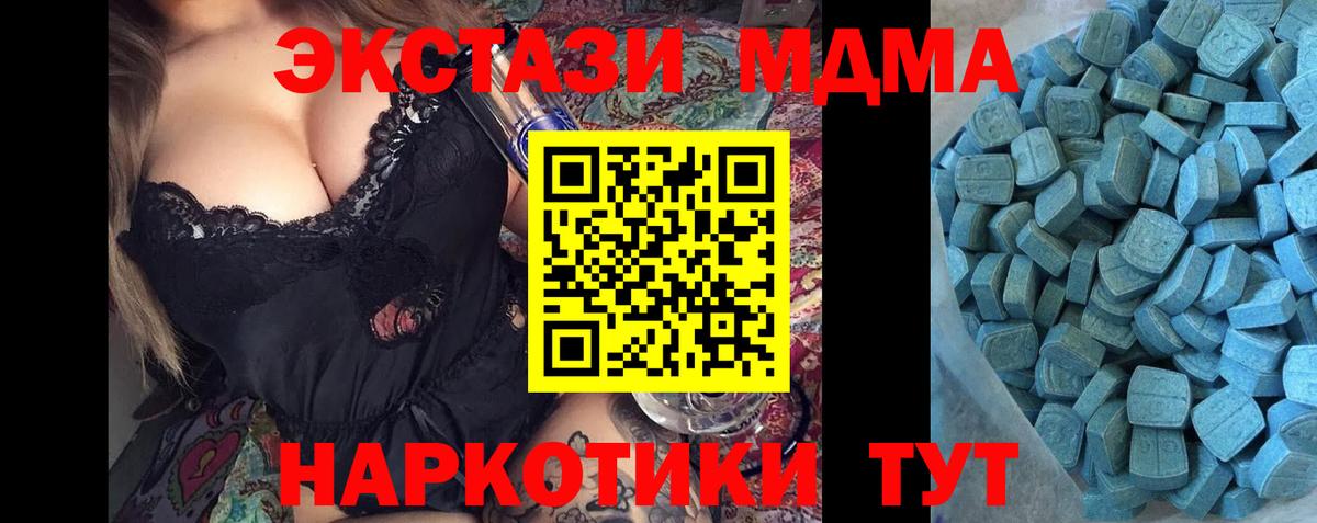 Экстази Philipp Plein Асбест