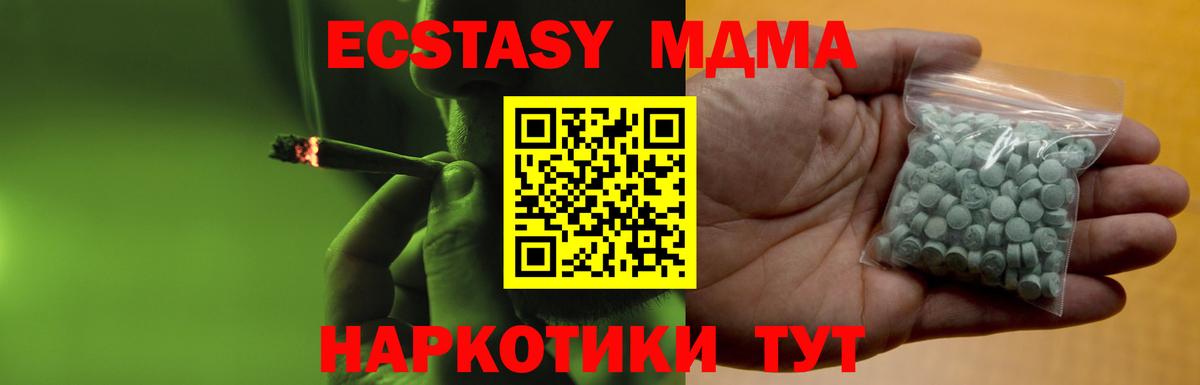 ЭКСТАЗИ louis Vuitton  ЭКСТАЗИ  Асбест 