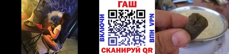 купить наркоту Асбест ГАШ гарик
