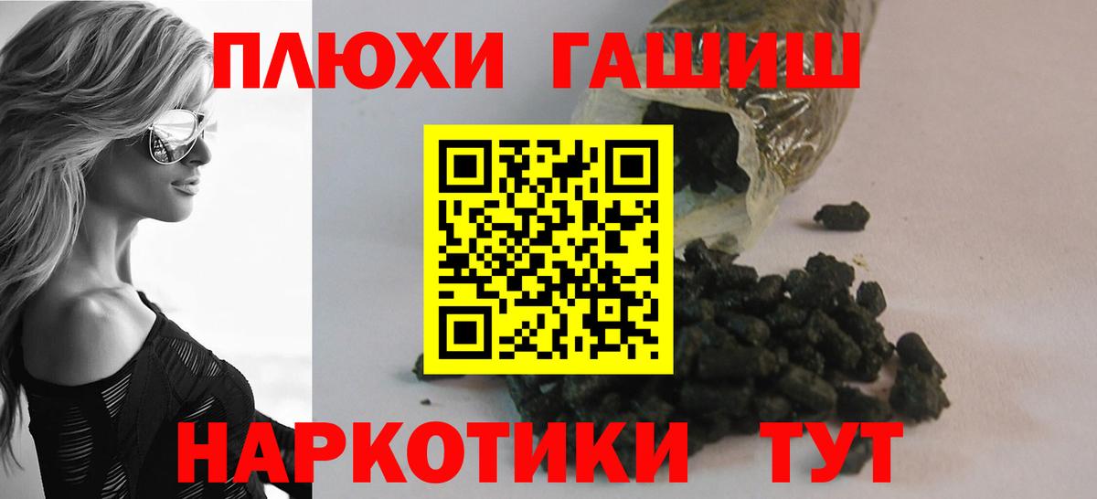 Асбест  Гашиш Cannabis  Вход с VPN  ГАШ  Гашиш убойный 