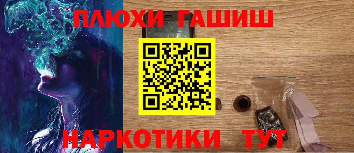 ГАШИШ VHQ  Асбест  ГАШИШ гашик 