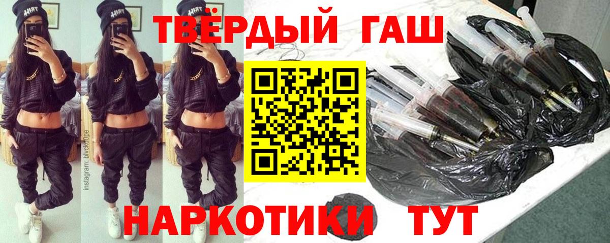 ГАШ Premium Асбест