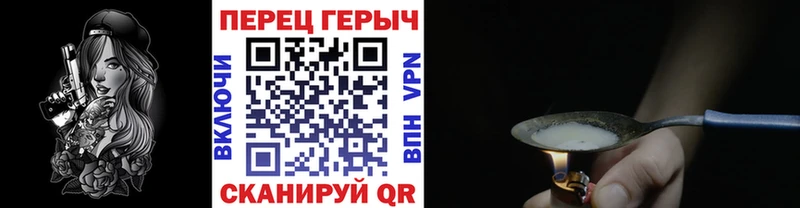 Героин гречка  Асбест 