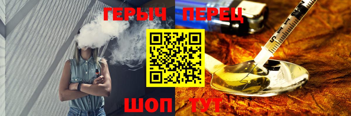 Героин  Асбест  Героин Heroin 