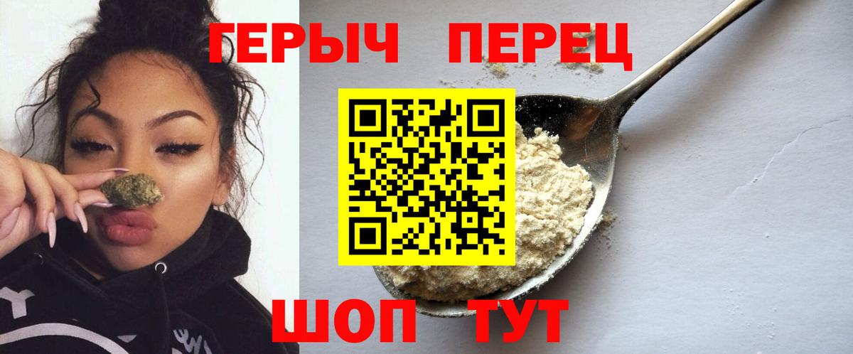 ГЕРОИН афганец Асбест