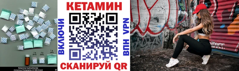 Кетамин ketamine  Асбест 