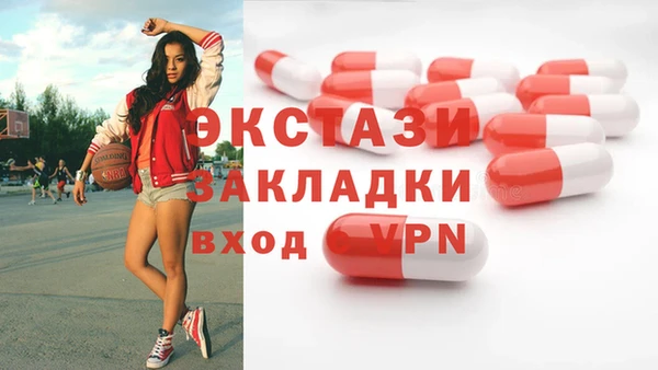 спиды Калининец
