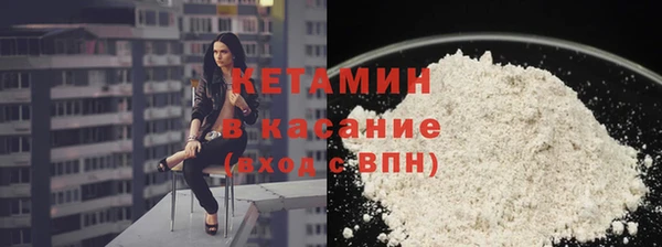 кокс Трёхгорный