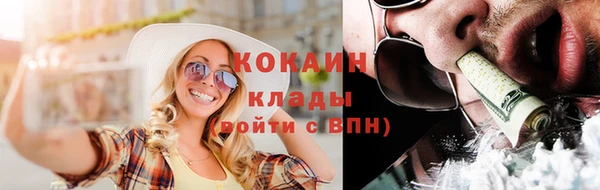 мефедрон VHQ Санкт-Петербург