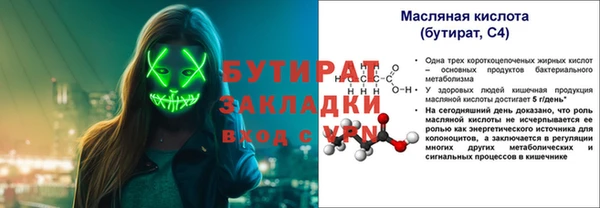 гидропоника Фёдоровский