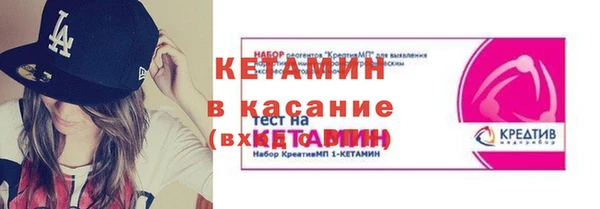 прущий лед Нестеровская