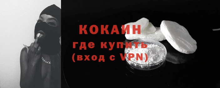прущий лед Нестеровская