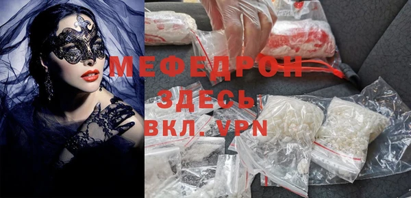 спиды Калининец