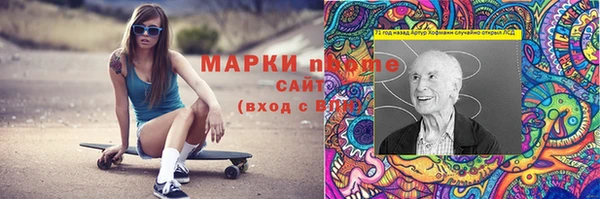 прущий лед Нестеровская