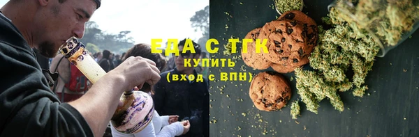 соль курить ск Ессентукская