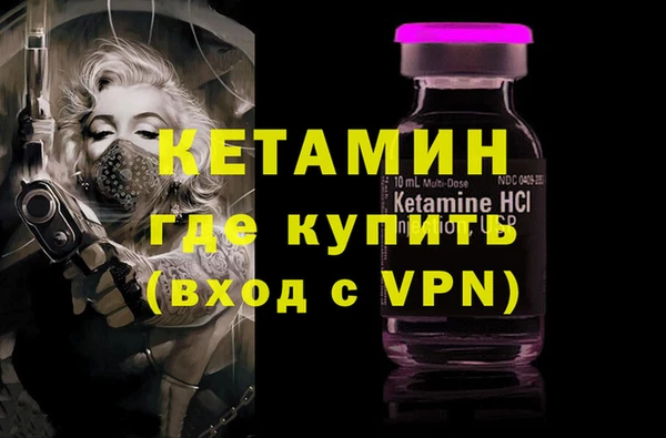 спиды Калининец