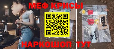 стафф Апрелевка