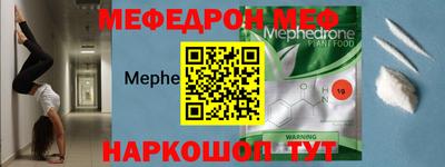 мдпв Аргун