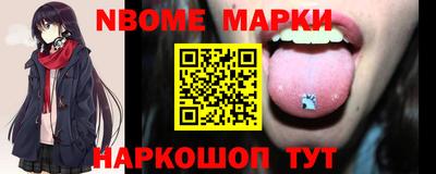 стаф Апрелевка