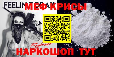 кокс Абинск