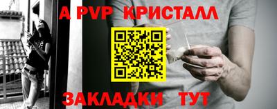 стафф Апрелевка