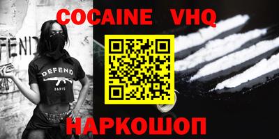 альфа пвп VHQ Апшеронск