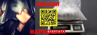 индика Абакан