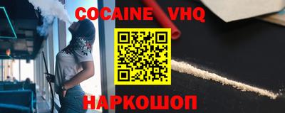мдпв Аргун