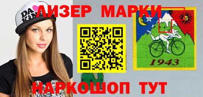 альфа пвп VHQ Апшеронск