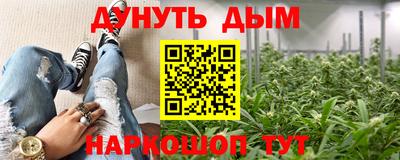 героин Аргун