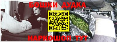 хмурый Апшеронск