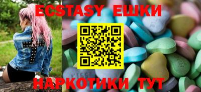 мдпв Аргун
