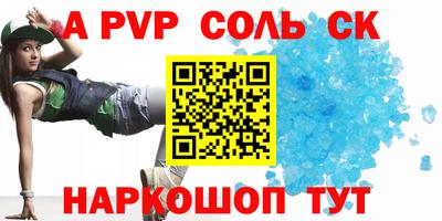 индика Абакан