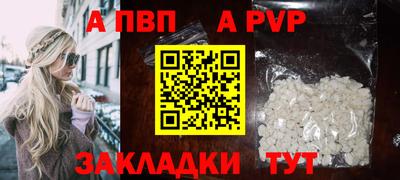 стафф Апрелевка