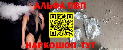 стафф Апрелевка