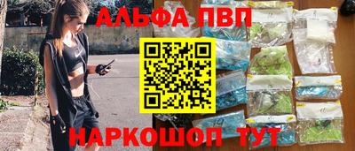 стафф Апрелевка