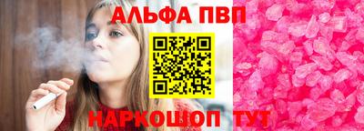 дмт Балашиха