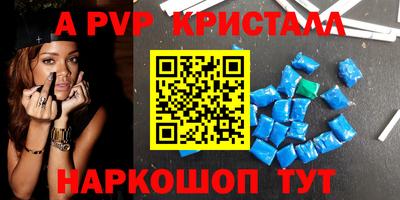 мдпв Аргун