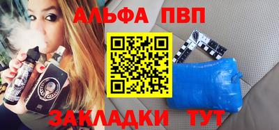 индика Абакан