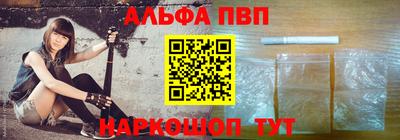 2c-b Балаково